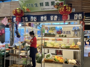 178生鮮蔬果