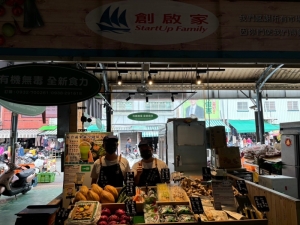創啟家