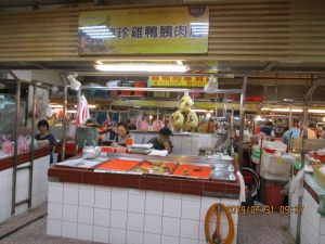 瑞珍雞鴨鵝肉店