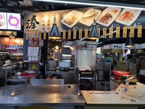 溱鐵板燒
