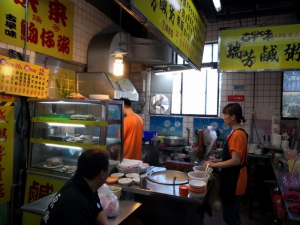 瑞芳鹹粥