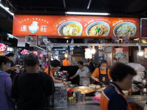 連莊美食
