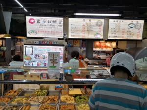 里長伯排骨