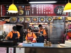 新攤