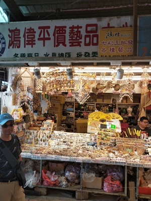 鴻偉平價藝品