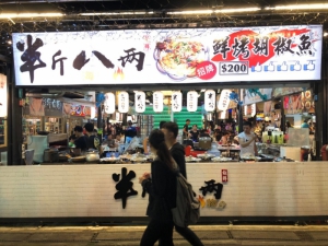 半斤八兩