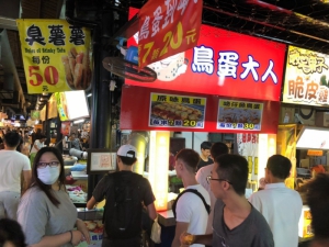 鳥蛋達人、鳥蛋燒、臭薯條