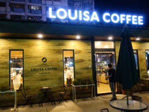 路易莎Louisa coffee