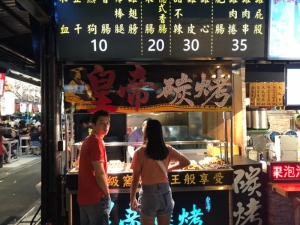 皇帝碳烤