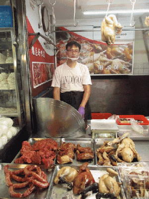 味佳新燒腊食品店
