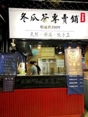 白薔薇飲料