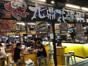 九鼎花雕蝦