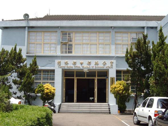 經濟部中部辦公室入口圖示