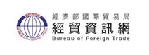 經貿資訊網