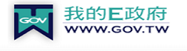 我的e政府